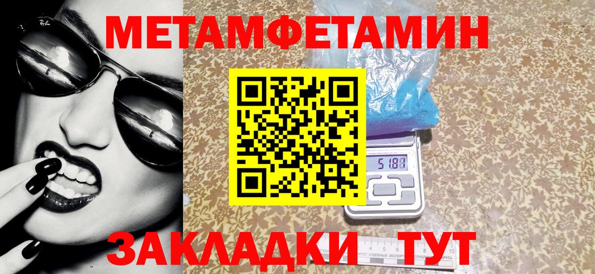 АМФЕТАМИН Розовый Ухта