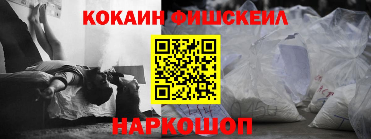 Ухта  COCAIN  COCAIN 98%  Вход с VPN  Cocaine Боливия 