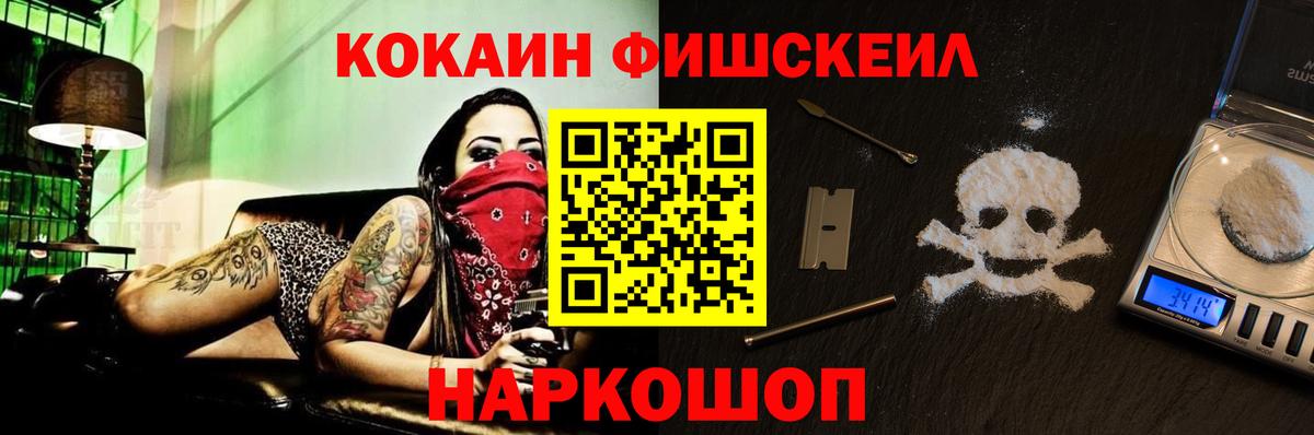 Кокаин Перу Ухта