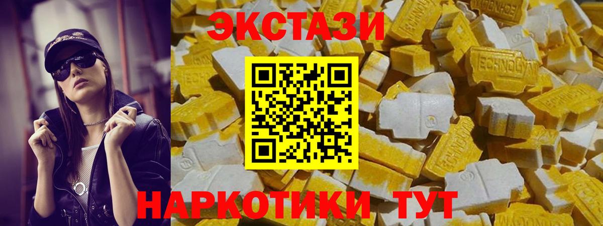 Ecstasy Punisher Ухта