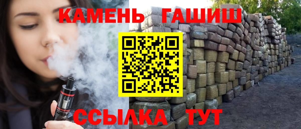 Гашиш Изолятор Ухта