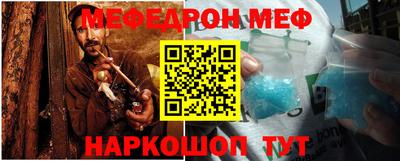 эйфоретик Ирбит