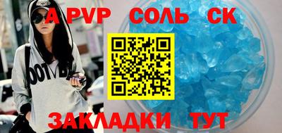 молекула духа Ипатово