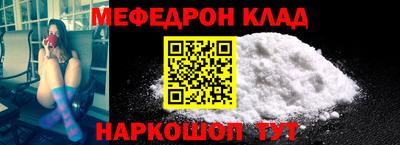 эйфоретик Ирбит
