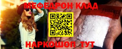 молекула духа Ипатово