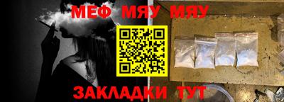 молекула духа Ипатово