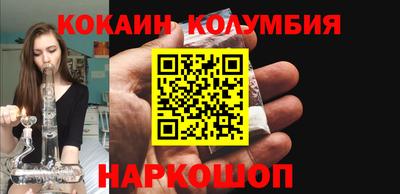молекула духа Ипатово