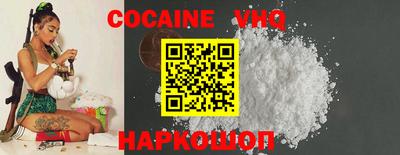 эйфоретик Ирбит
