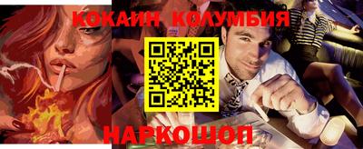кокаин VHQ Изобильный