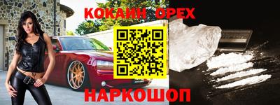 кокаин VHQ Изобильный