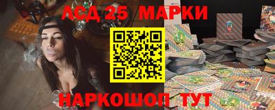 молекула духа Ипатово
