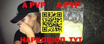 молекула духа Ипатово