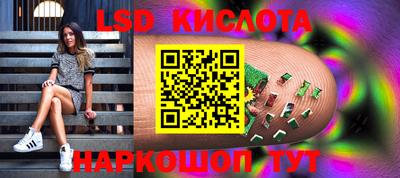 эйфоретик Ирбит