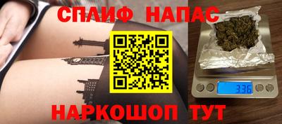 молекула духа Ипатово
