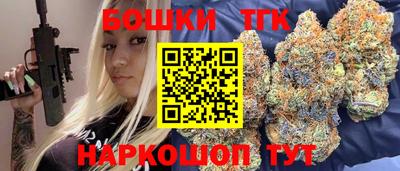 молекула духа Ипатово
