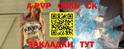 молекула духа Ипатово