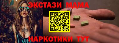 кокаин VHQ Изобильный