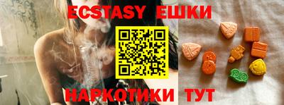 молекула духа Ипатово
