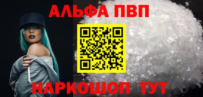 эйфоретик Ирбит