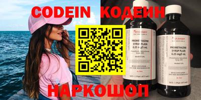 кокаин VHQ Изобильный
