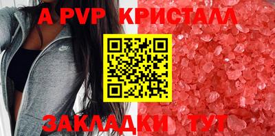 молекула духа Ипатово