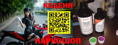 молекула духа Ипатово