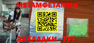 молекула духа Ипатово