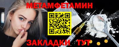 эйфоретик Ирбит