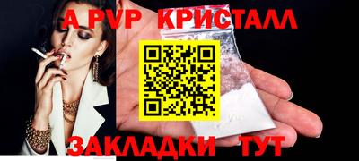 молекула духа Ипатово