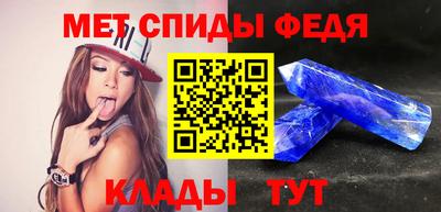 эйфоретик Ирбит