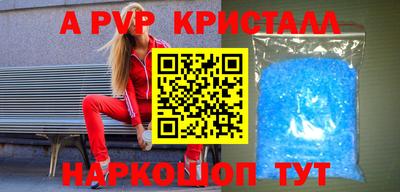 эйфоретик Ирбит