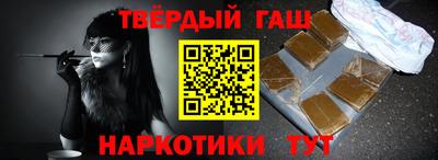 молекула духа Ипатово