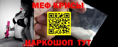 молекула духа Ипатово