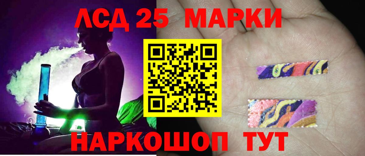 ЛСД экстази  Лсд 25 экстази ecstasy  Вход с VPN  Ухта 