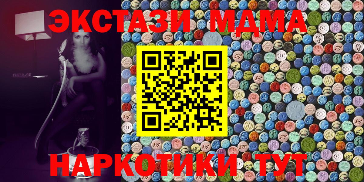 MDMA VHQ Ухта