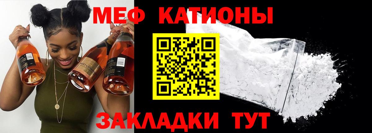 Мефедрон  Вход с VPN  Ухта  МЕФ мука  МЕФ 