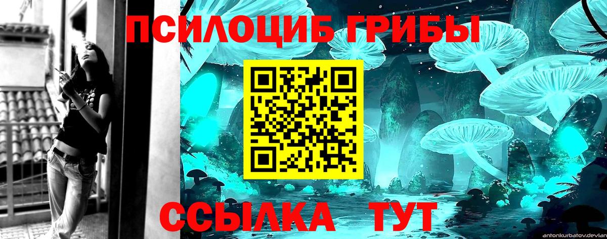 Галлюциногенные грибы мухоморы Ухта